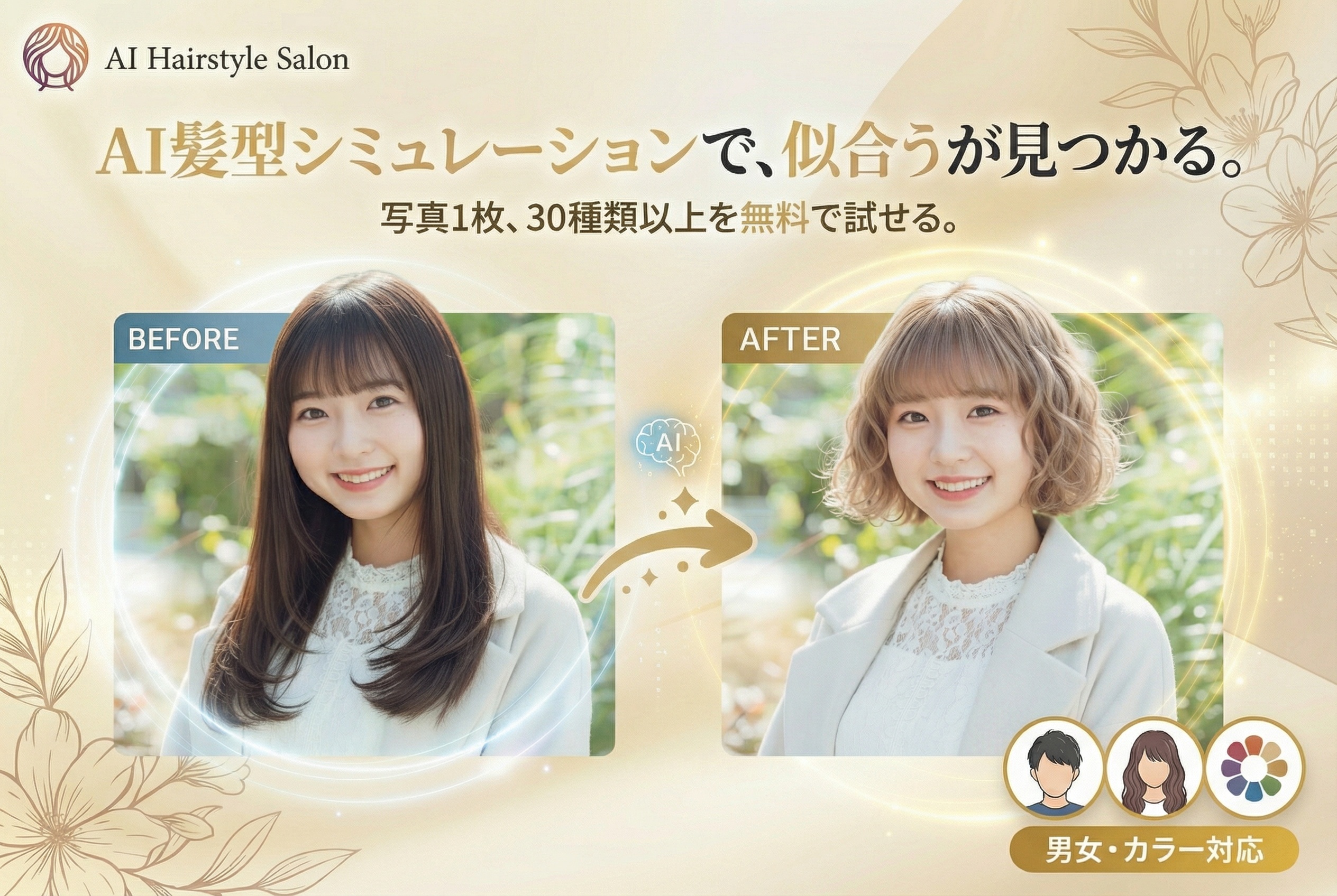 KUMANO AI STUDIO